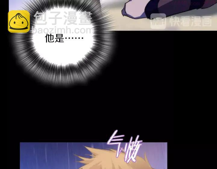 🍘武林第一废 第101话 解脱 第18页