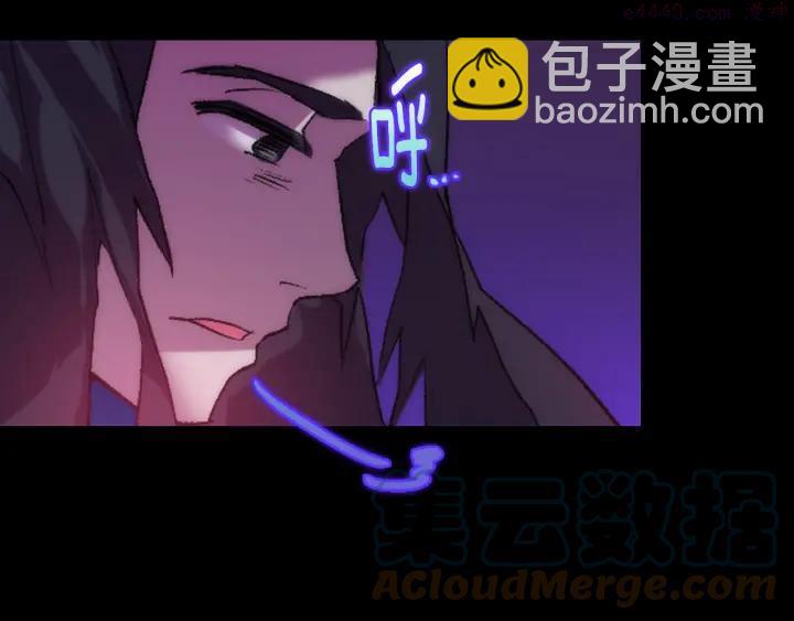 🍘武林第一废 第101话 解脱 第22页