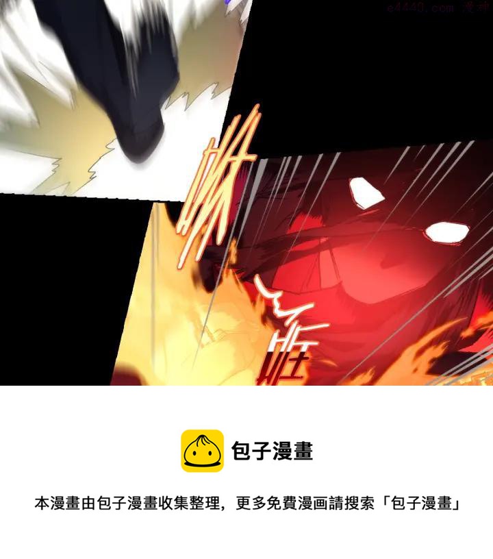 🍘武林第一废 第101话 解脱 第29页