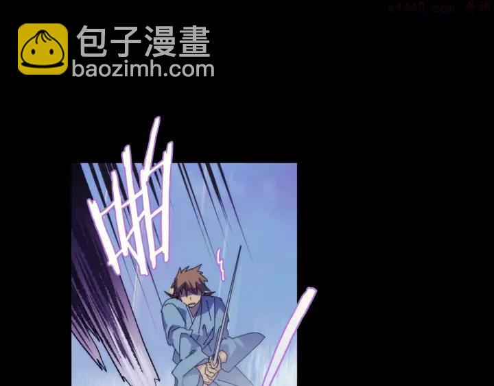 🍘武林第一废 第101话 解脱 第3页