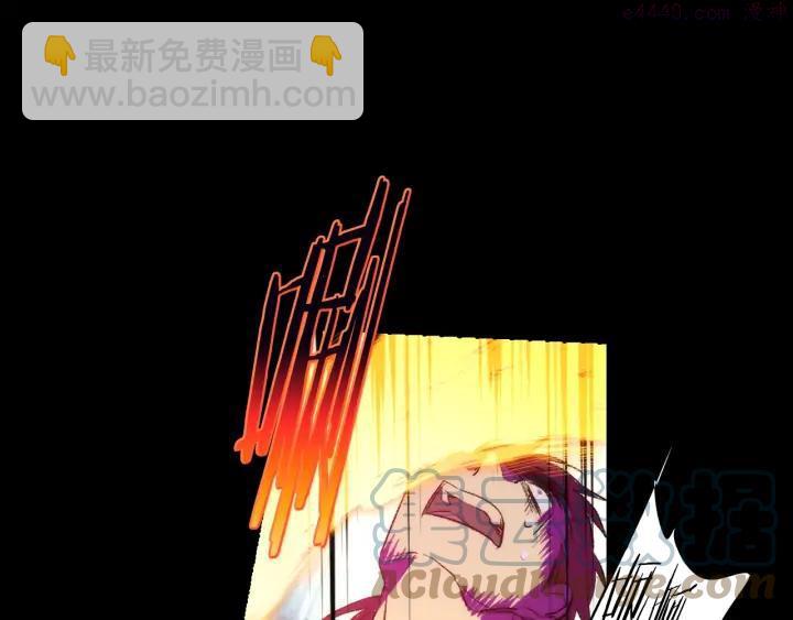🍘武林第一废 第101话 解脱 第31页