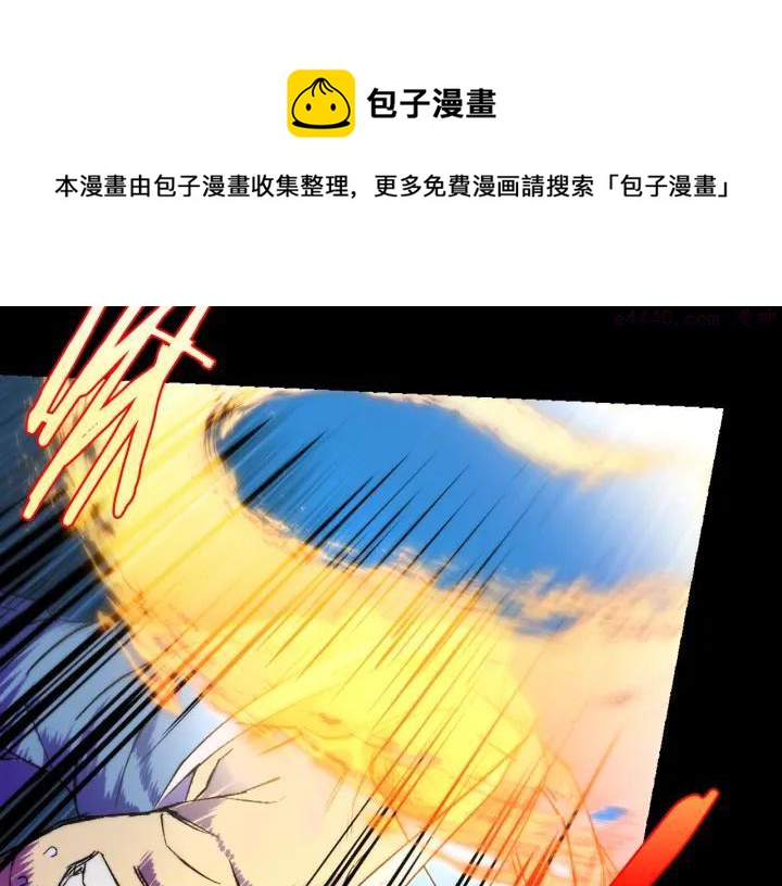 🍘武林第一废 第101话 解脱 第33页