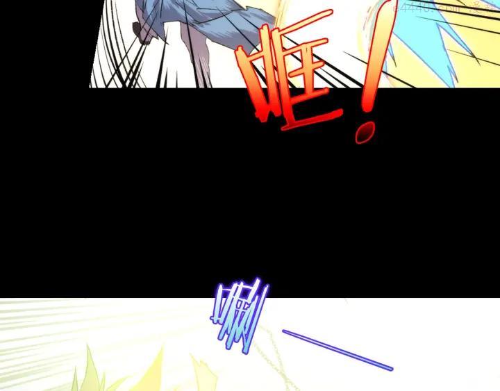 🍘武林第一废 第101话 解脱 第38页