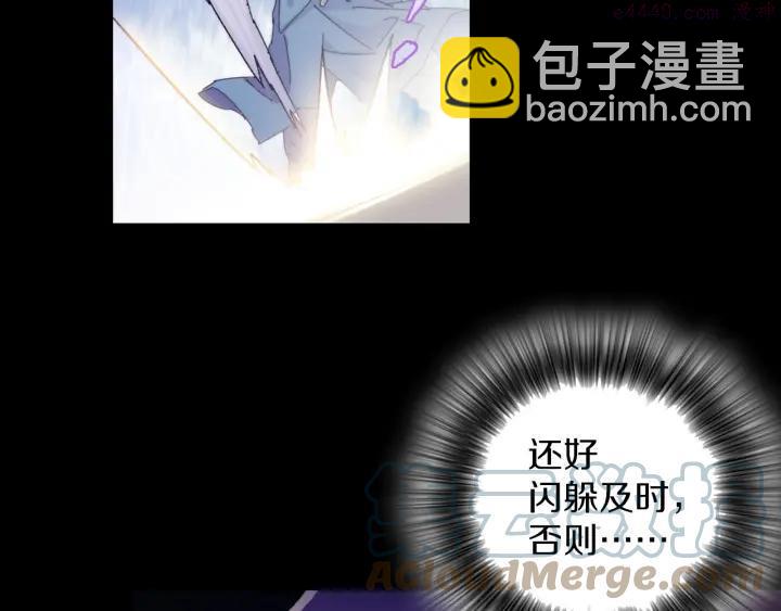 🍘武林第一废 第101话 解脱 第4页
