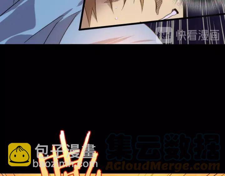 🍘武林第一废 第101话 解脱 第40页