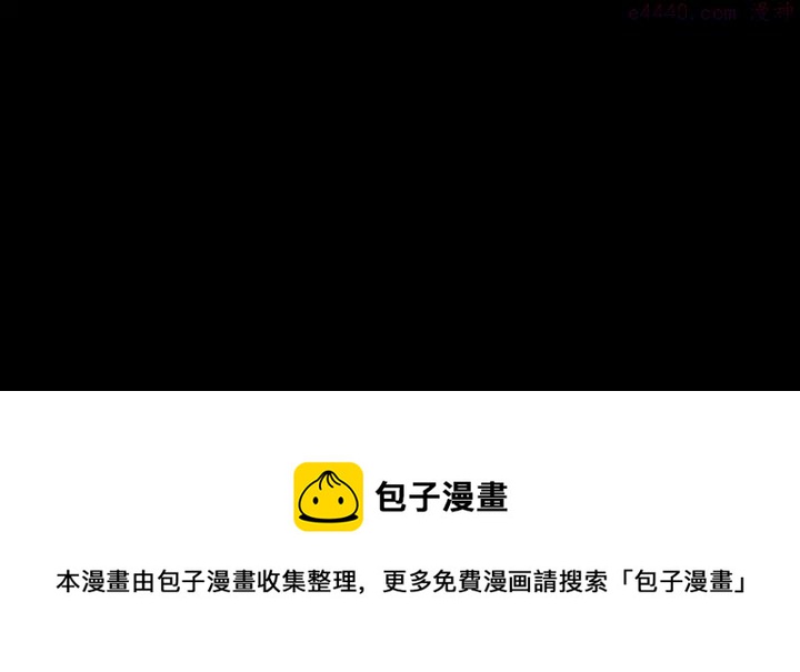 🍘武林第一废 第101话 解脱 第45页