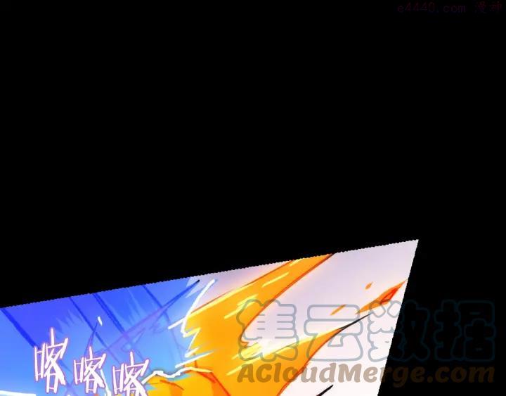 🍘武林第一废 第101话 解脱 第46页