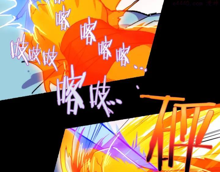 🍘武林第一废 第101话 解脱 第47页