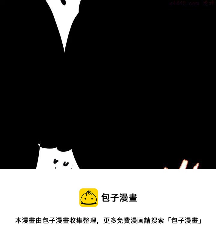 🍘武林第一废 第101话 解脱 第50页