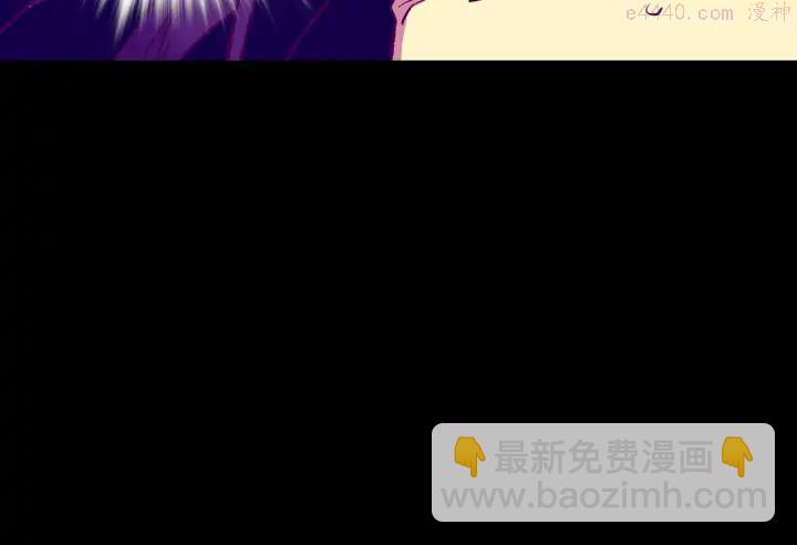 🍘武林第一废 第103话 请帮我转达吧 第11页