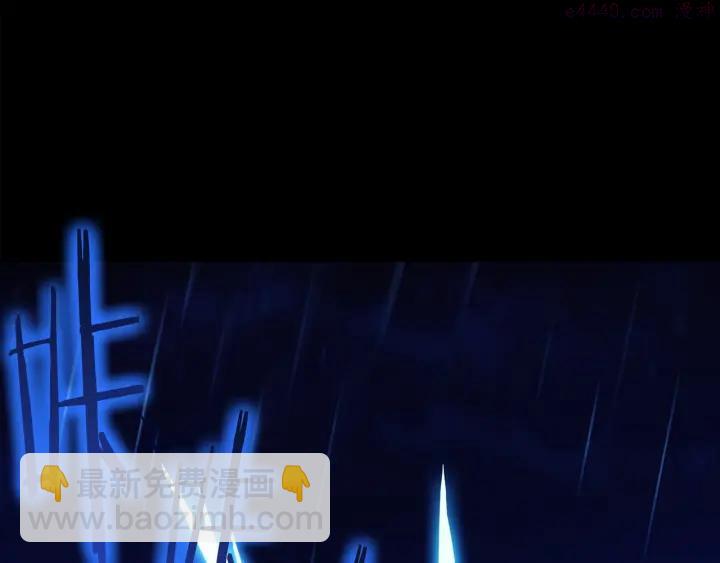 🍘武林第一废 第103话 请帮我转达吧 第12页