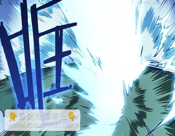🍘武林第一废 第103话 请帮我转达吧 第14页