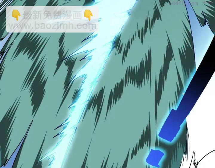 🍘武林第一废 第103话 请帮我转达吧 第15页
