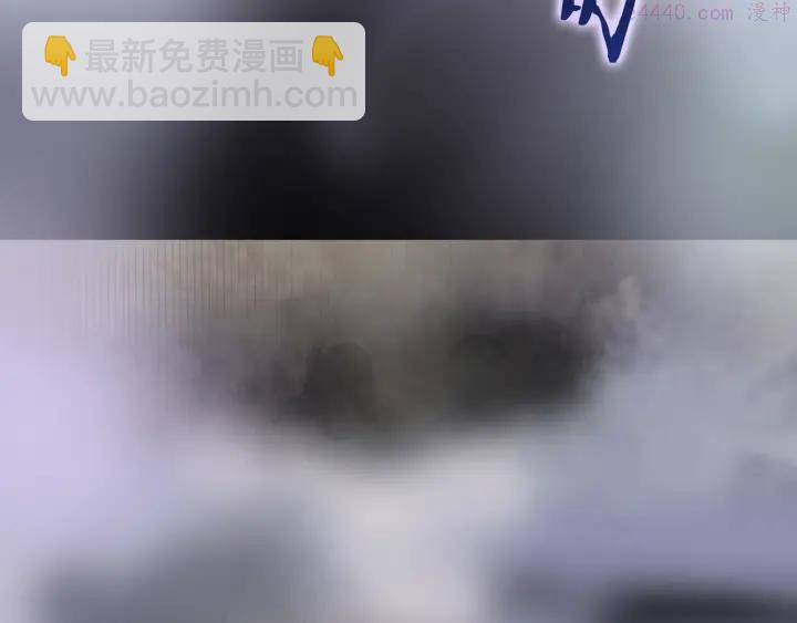 🍘武林第一废 第103话 请帮我转达吧 第18页