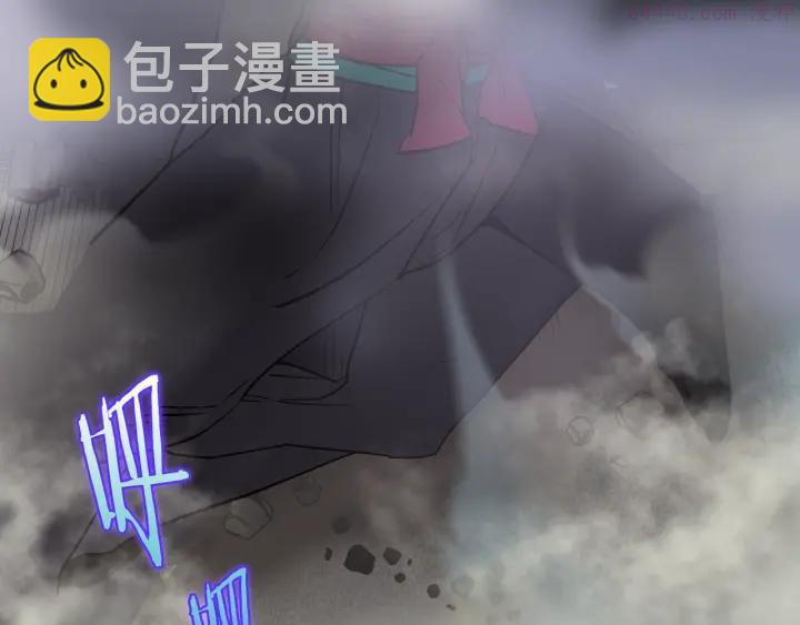 🍘武林第一废 第103话 请帮我转达吧 第19页