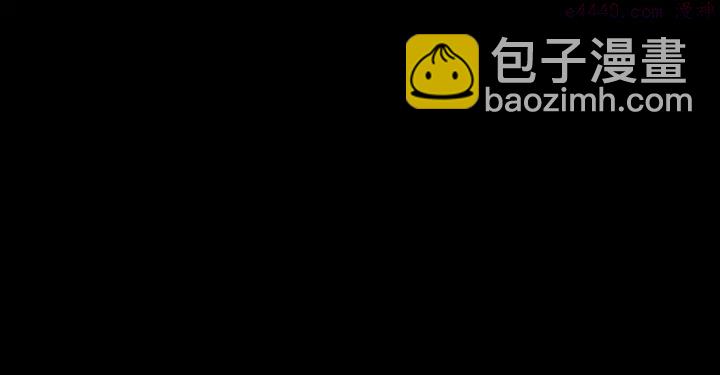 🍘武林第一废 第103话 请帮我转达吧 第26页