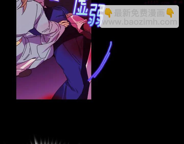 🍘武林第一废 第103话 请帮我转达吧 第28页