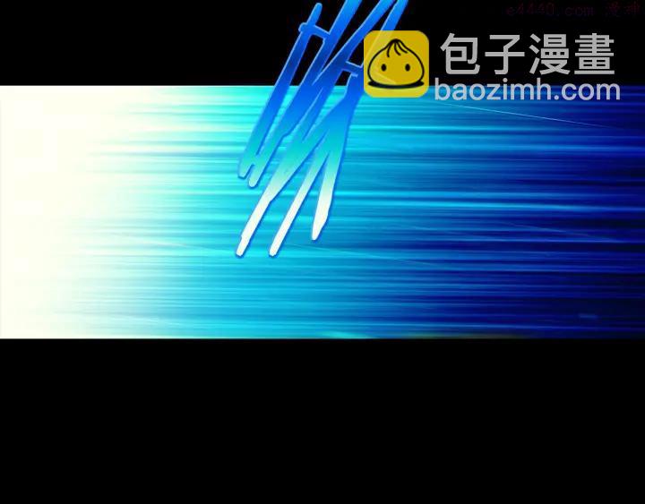 🍘武林第一废 第103话 请帮我转达吧 第7页