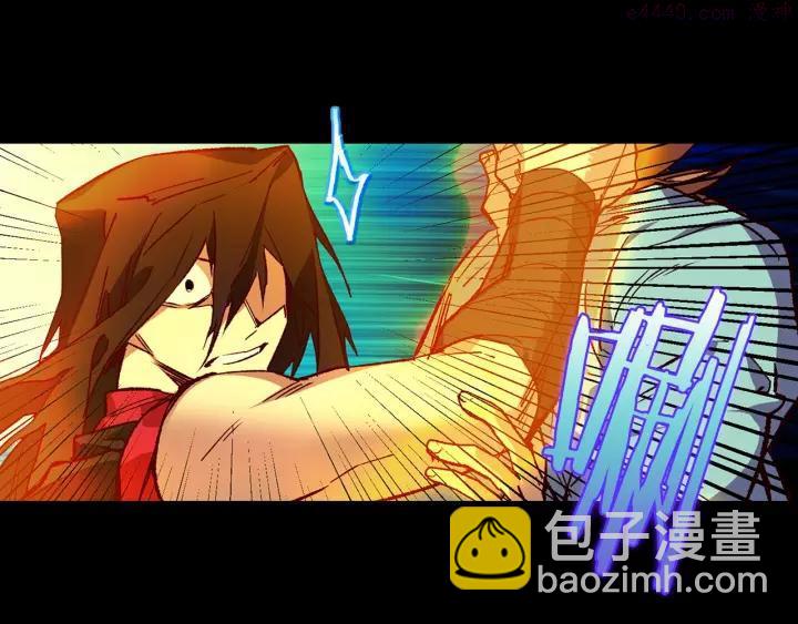 🍘武林第一废 第103话 请帮我转达吧 第8页