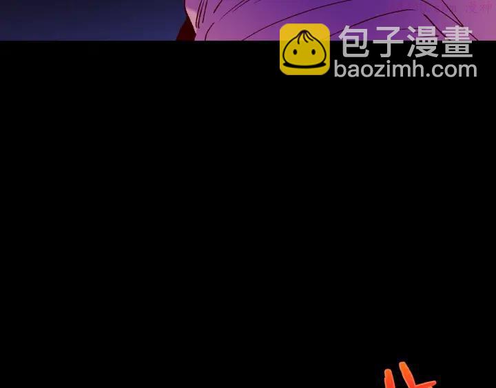 🍘武林第一废 第107话 “正派” 第11页