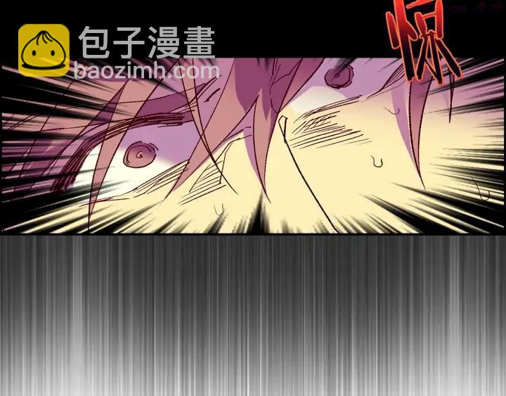 🍘武林第一废 第107话 “正派” 第12页