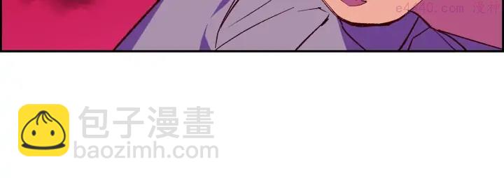 🍘武林第一废 第107话 “正派” 第30页
