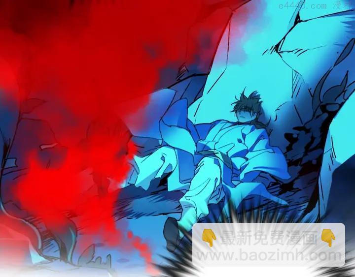🍘武林第一废 第107话 “正派” 第35页