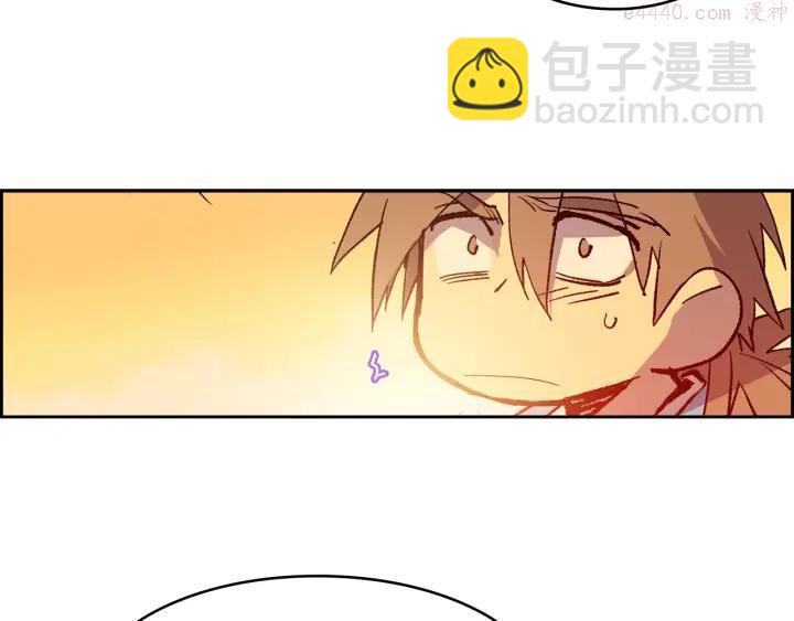 🍘武林第一废 第107话 “正派” 第39页