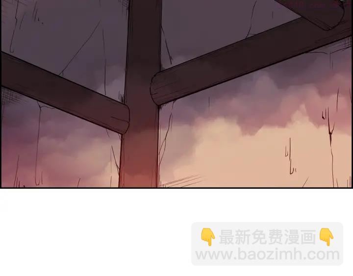 🍘武林第一废 第107话 “正派” 第42页
