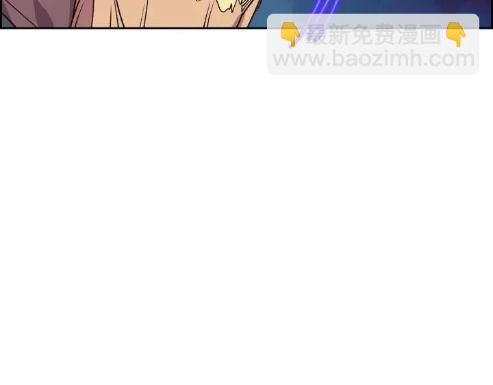 🍘武林第一废 第107话 “正派” 第44页