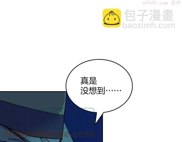 🍘武林第一废 第107话 “正派” 第46页