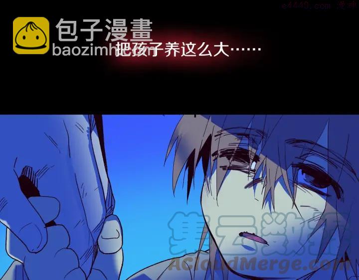 🍘武林第一废 第107话 “正派” 第7页