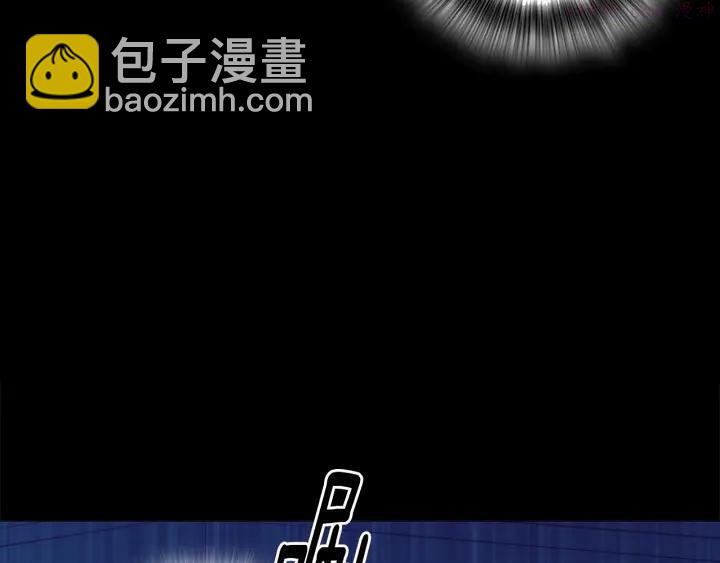 🍘武林第一废 第111话 身体控制权 第15页