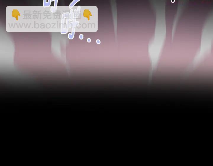 🍘武林第一废 第111话 身体控制权 第18页