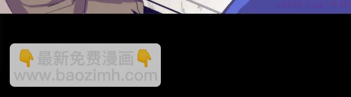 🍘武林第一废 第111话 身体控制权 第24页