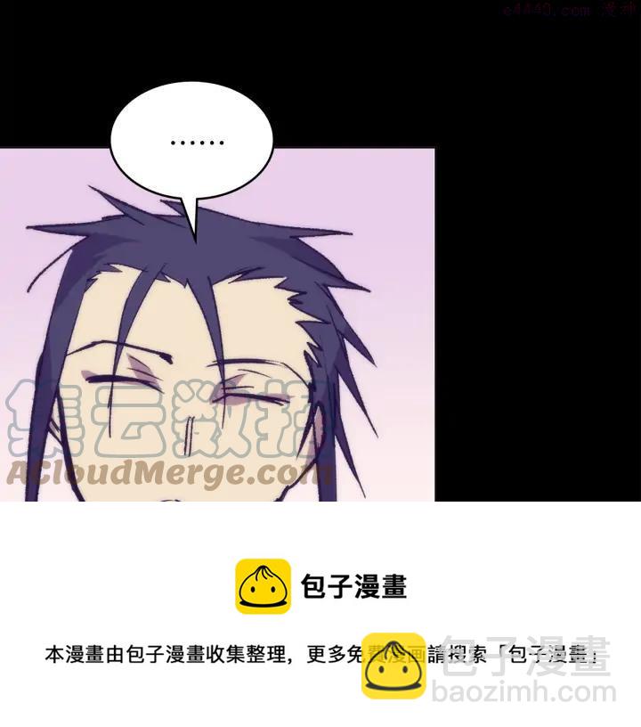 🍘武林第一废 第111话 身体控制权 第25页