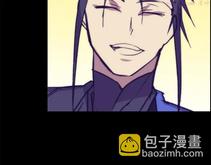 🍘武林第一废 第111话 身体控制权 第27页