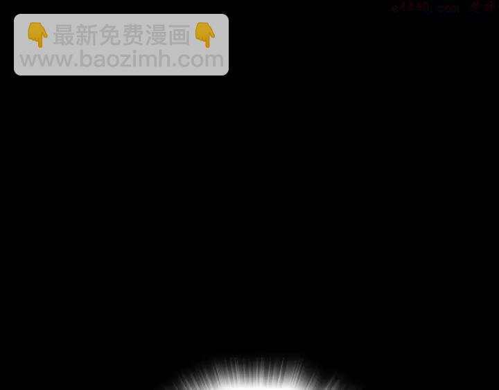 🍘武林第一废 第111话 身体控制权 第31页