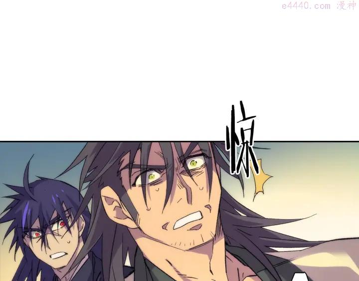 🍘武林第一废 第111话 身体控制权 第36页
