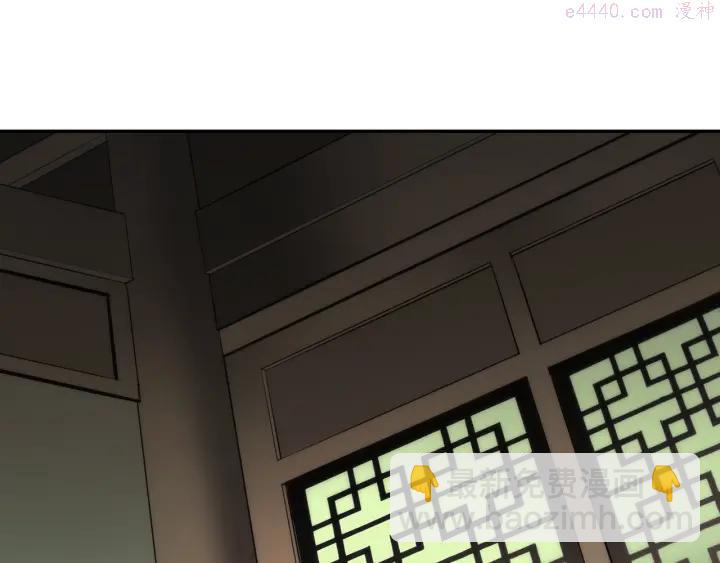🍘武林第一废 第111话 身体控制权 第47页
