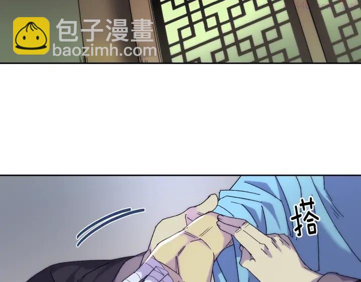 🍘武林第一废 第111话 身体控制权 第48页
