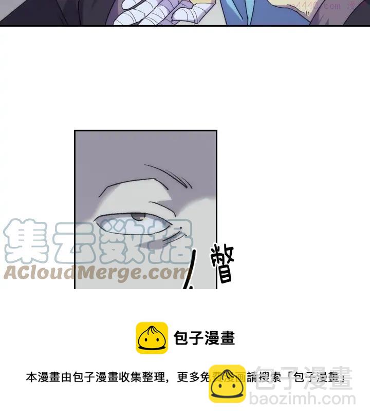 🍘武林第一废 第111话 身体控制权 第49页