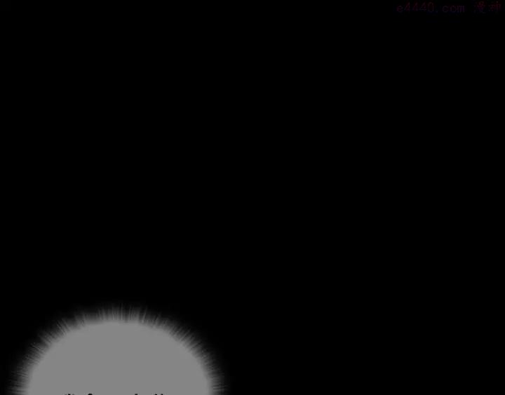 🍘武林第一废 第113话 刑人 第18页
