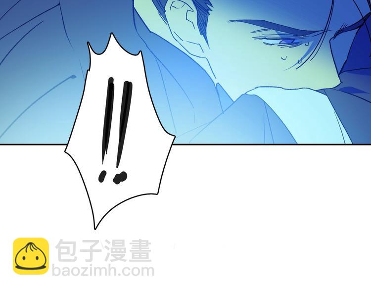 🍘武林第一废 第117话 中毒 第20页