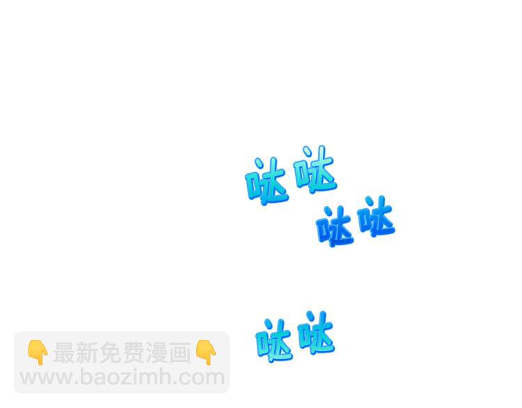 🍘武林第一废 第117话 中毒 第37页