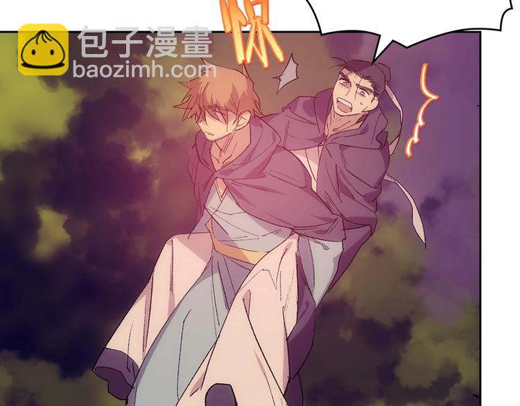 🍘武林第一废 第117话 中毒 第40页
