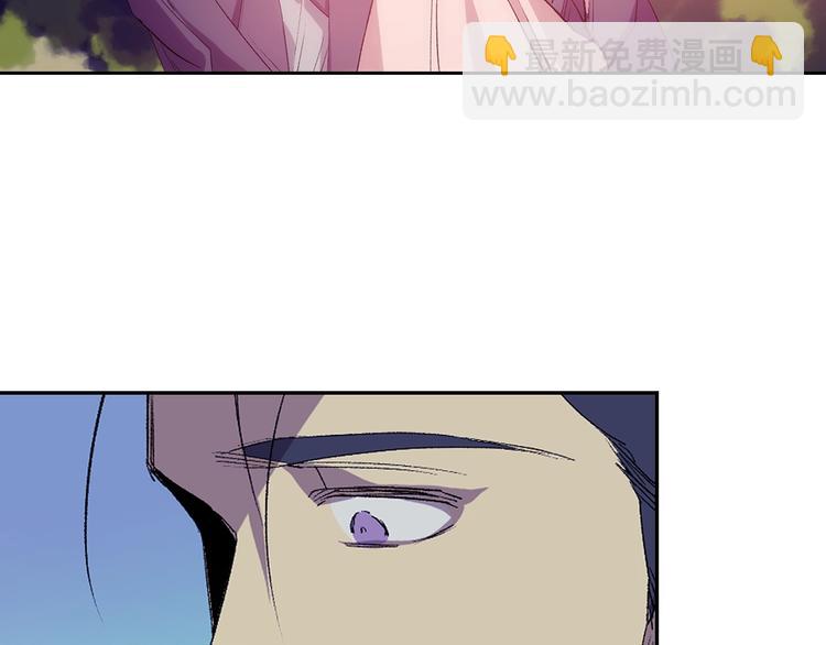 🍘武林第一废 第117话 中毒 第49页