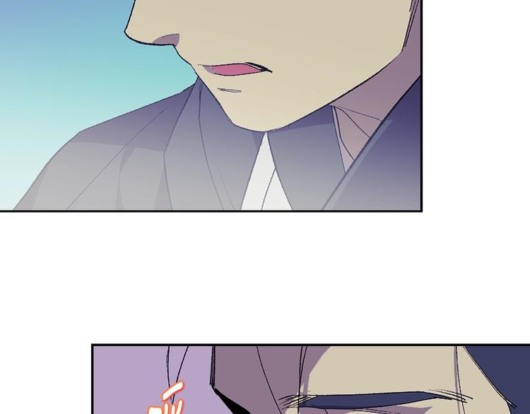🍘武林第一废 第117话 中毒 第50页