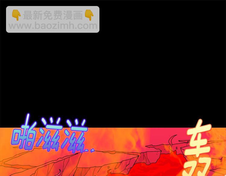 🍘武林第一废 第123话 初代 第10页