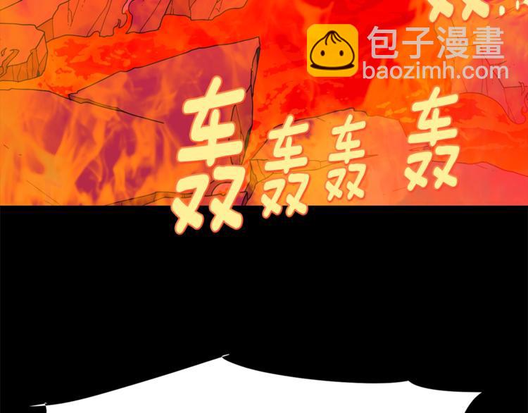 🍘武林第一废 第123话 初代 第11页